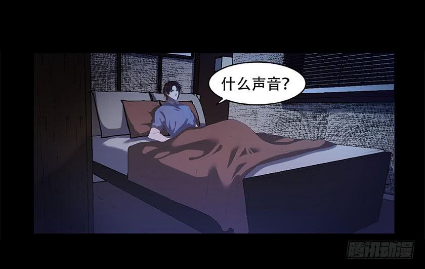 【番外015古画（上）】(1/2)-第57话