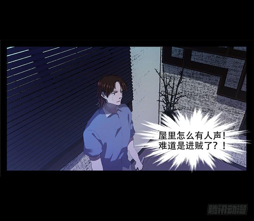 【番外015古画（上）】(1/2)-第57话