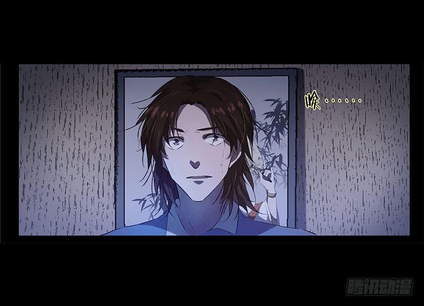 【番外015古画（上）】(1/2)-第57话