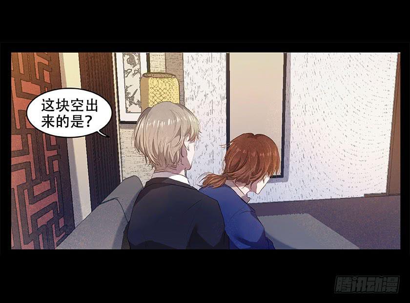 【番外015古画（上）】(1/2)-第57话