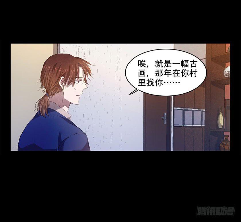 【番外015古画（上）】(1/2)-第57话