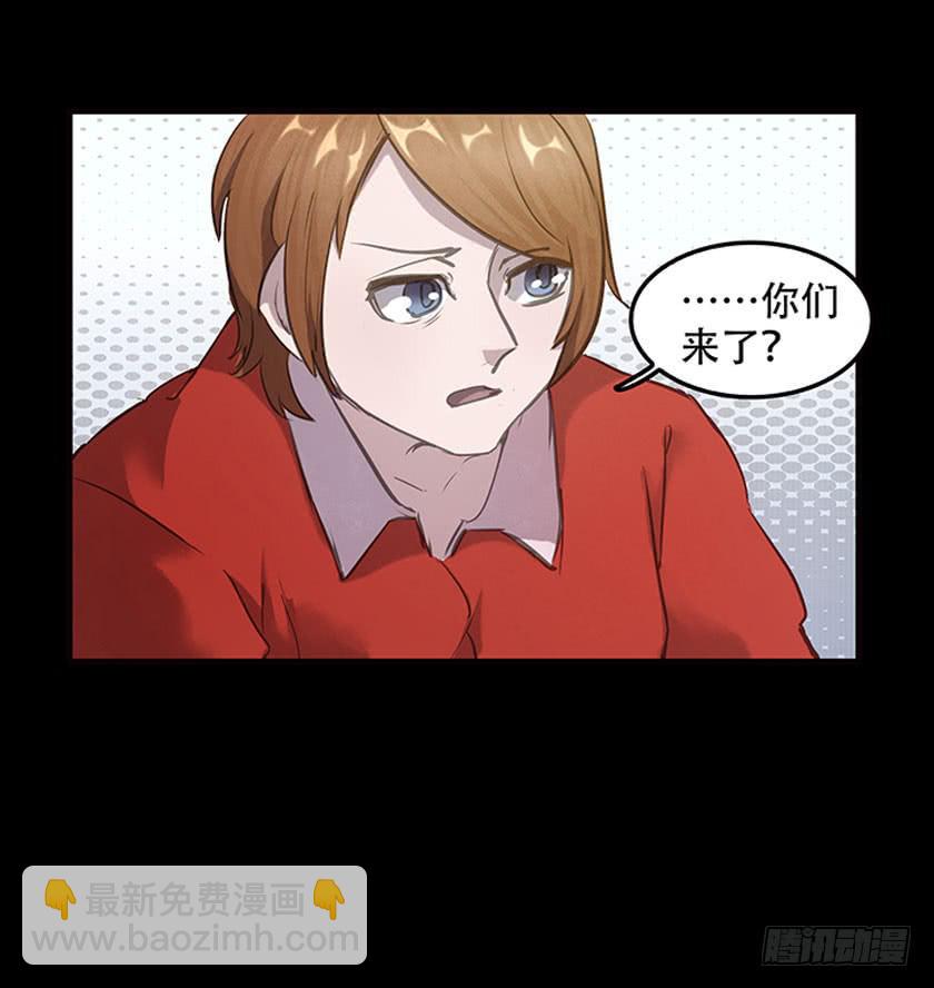 【044员工】(1/2)-第59话