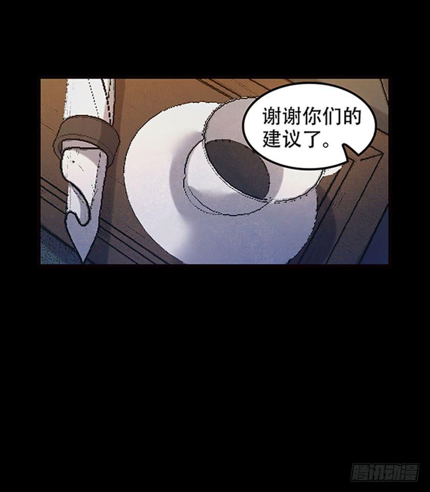 【044员工】(1/2)-第59话