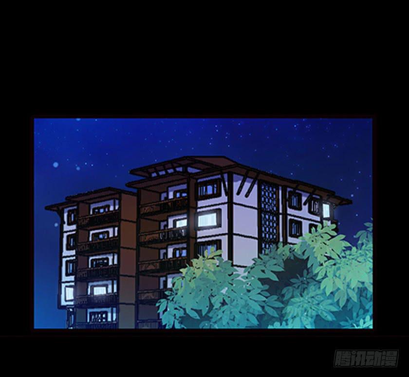【044员工】(1/2)-第59话