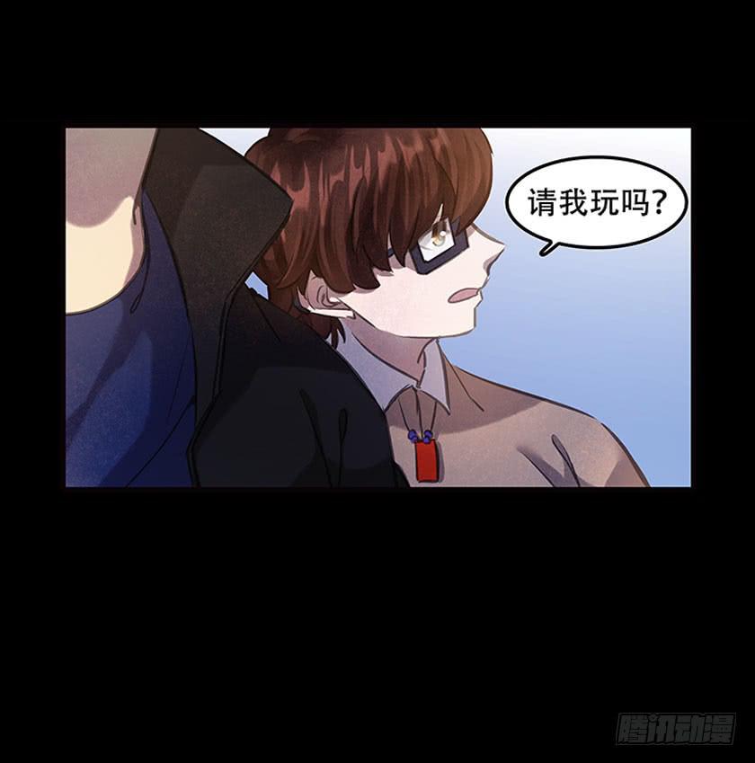 【044员工】(1/2)-第59话