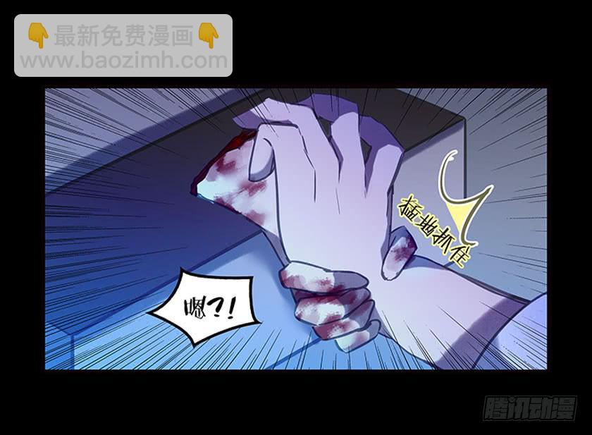 【044员工】(1/2)-第59话