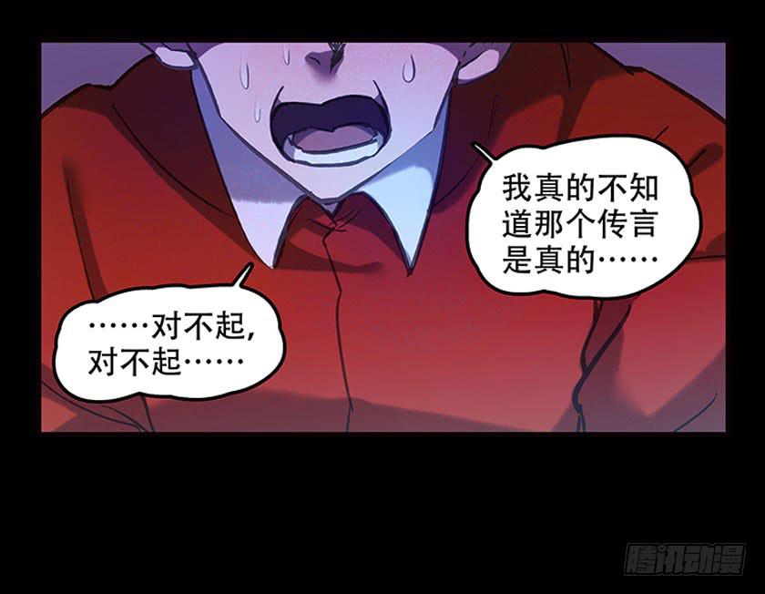 【044员工】(1/2)-第59话