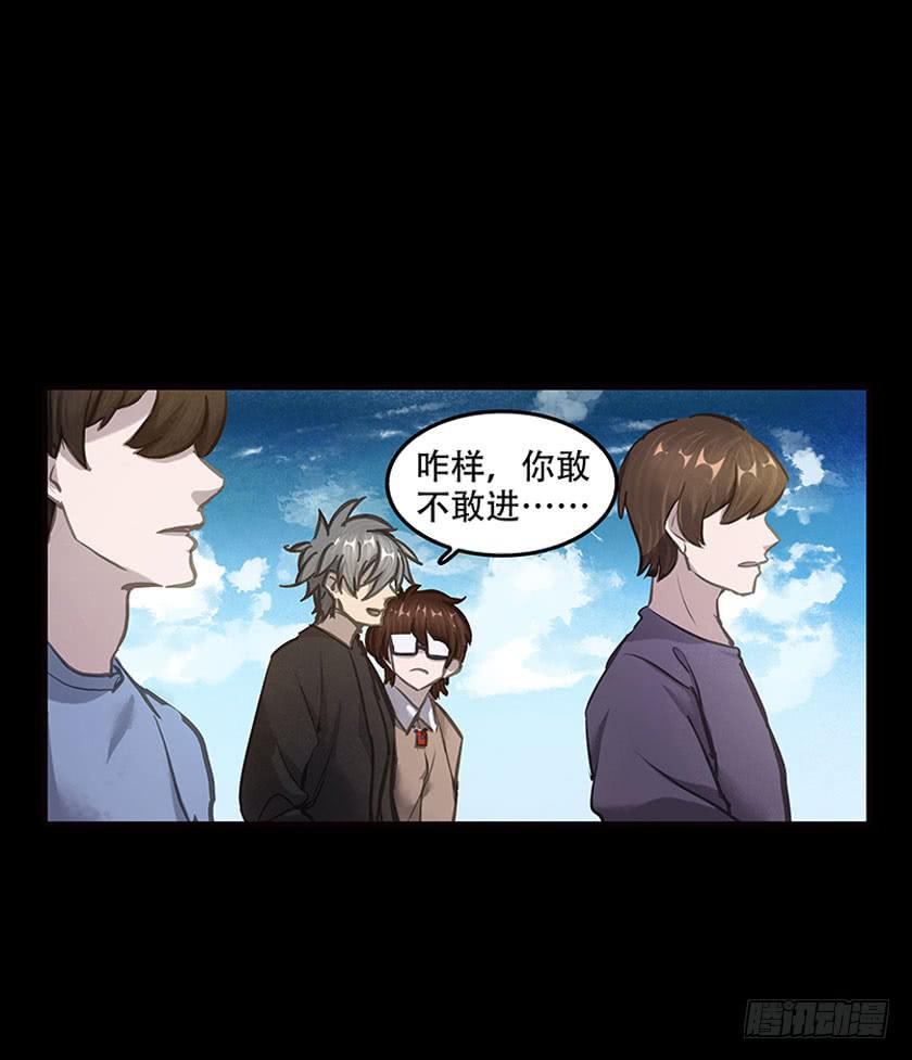 【044员工】(1/2)-第59话