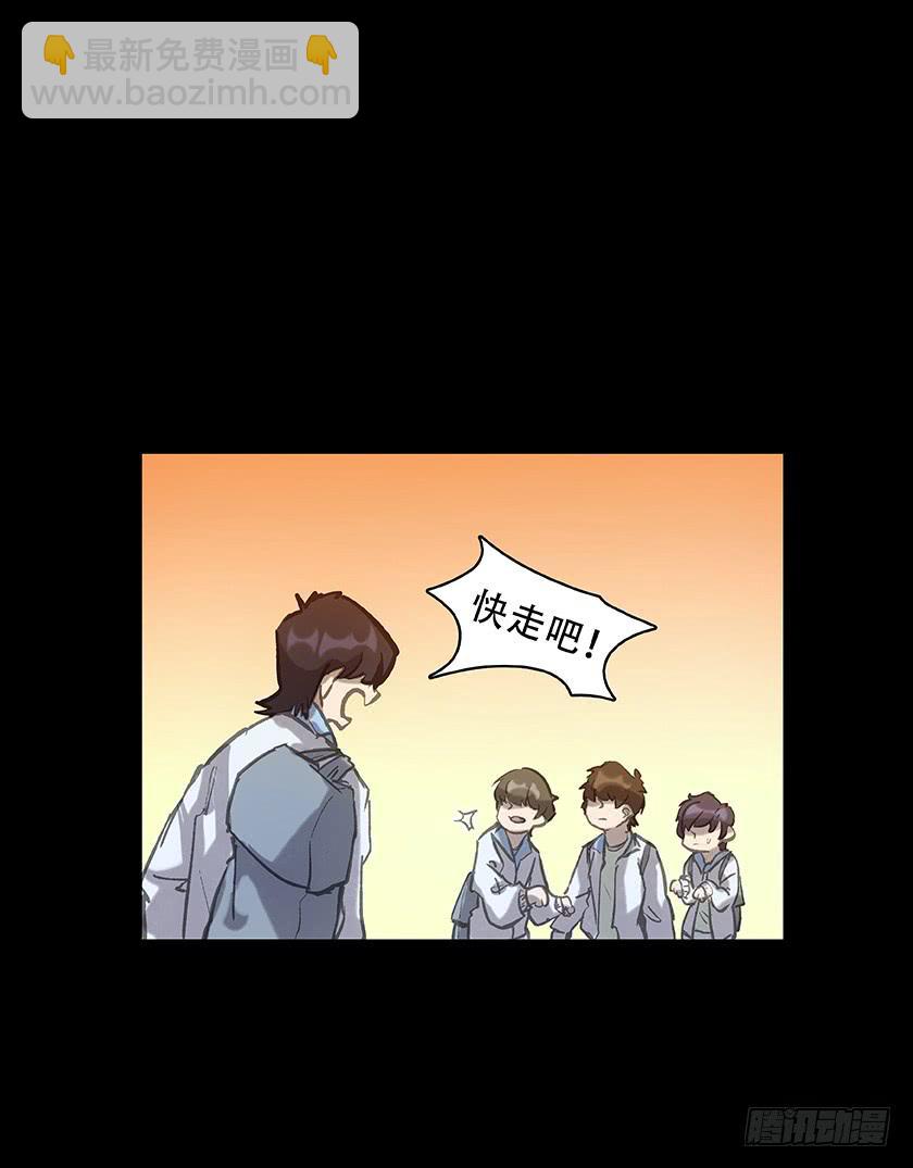 【007值日生】-第7话