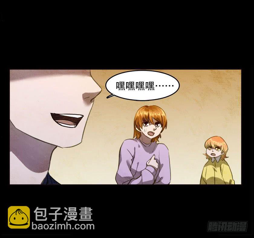 【045饭桌】(1/2)-第61话