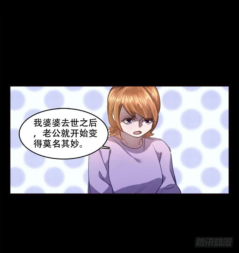 【045饭桌】(1/2)-第61话