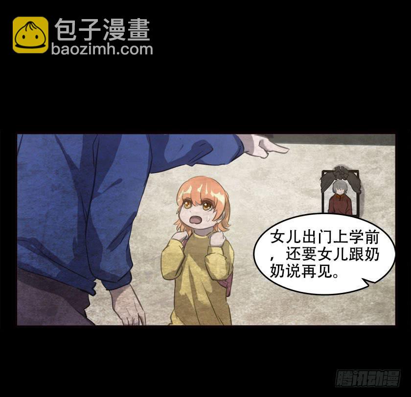 【045饭桌】(1/2)-第61话
