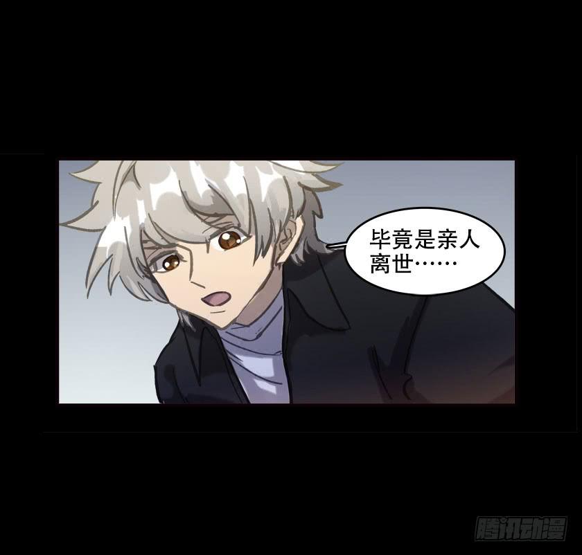 【045饭桌】(1/2)-第61话