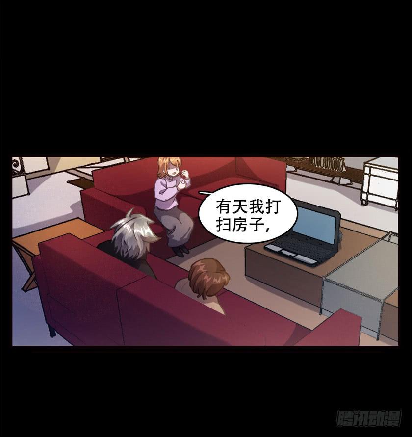 【045饭桌】(1/2)-第61话
