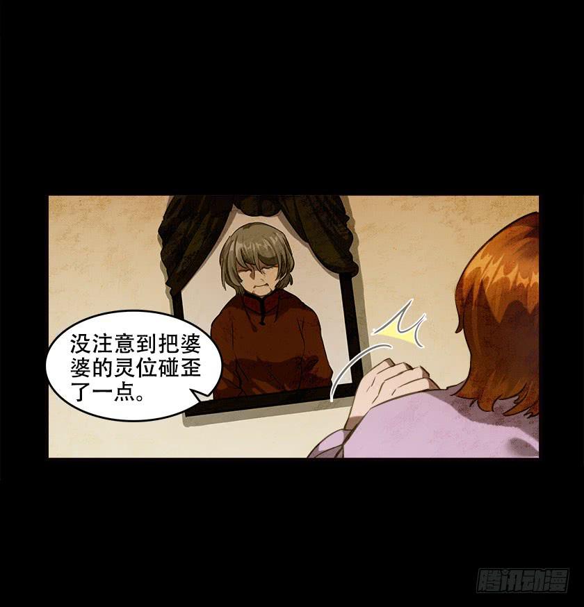 【045饭桌】(1/2)-第61话