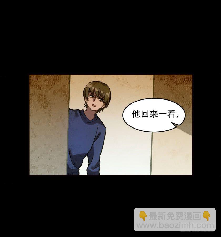【045饭桌】(1/2)-第61话