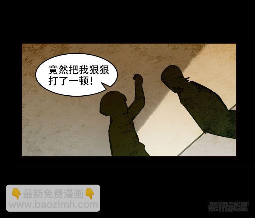 【045饭桌】(1/2)-第61话