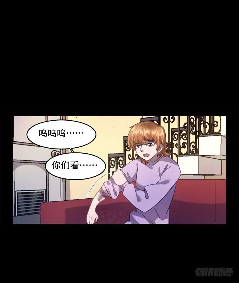 【045饭桌】(1/2)-第61话