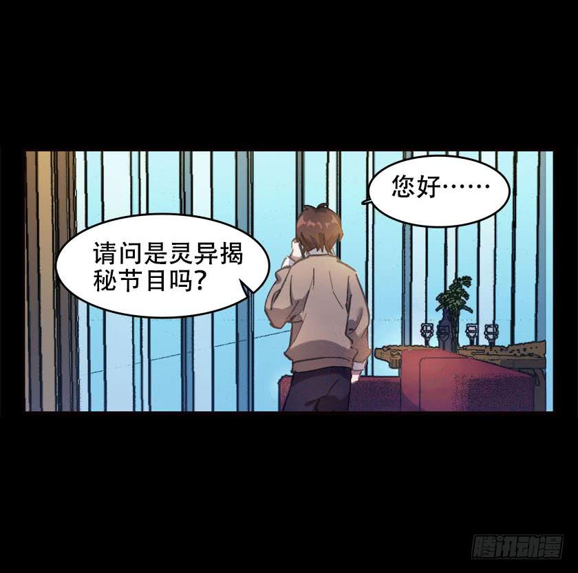 【045饭桌】(1/2)-第61话