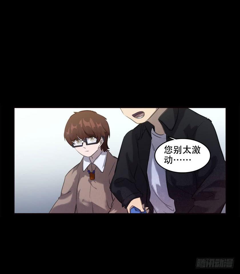 【045饭桌】(1/2)-第61话
