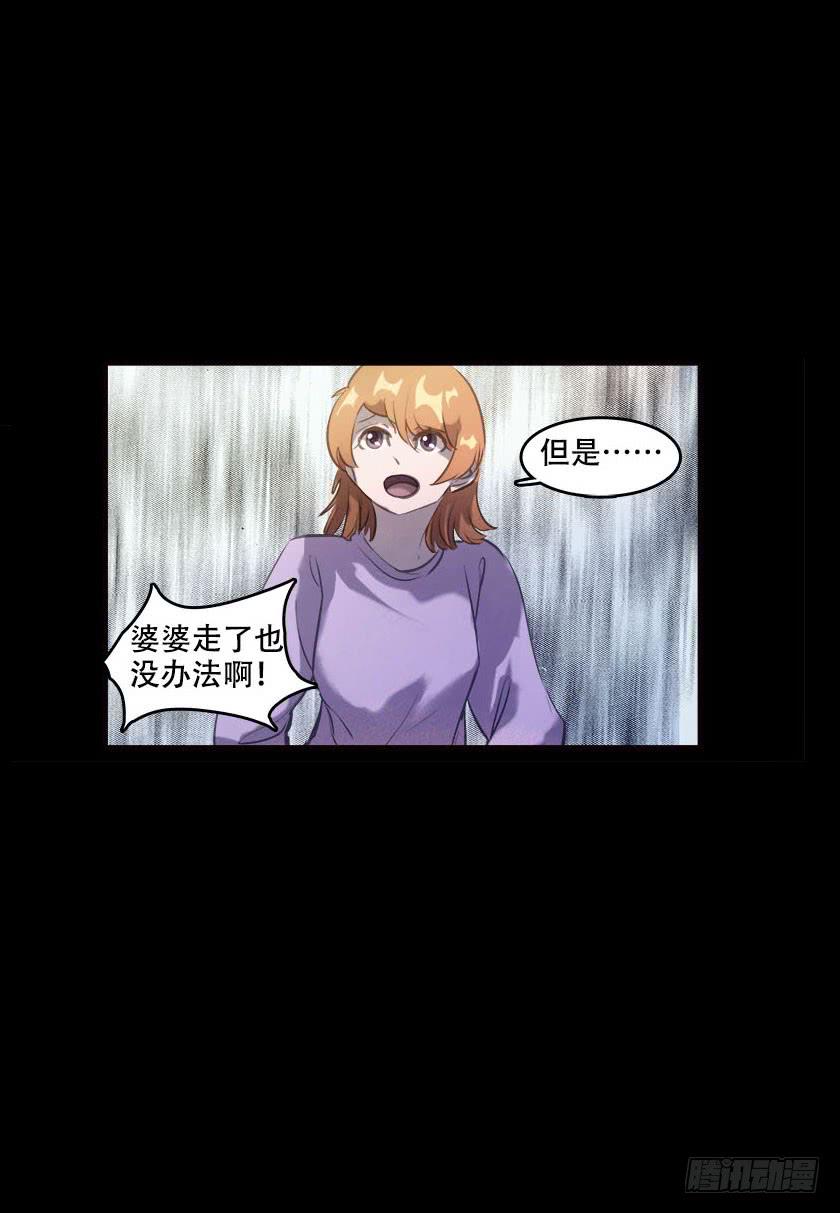 【045饭桌】(1/2)-第61话