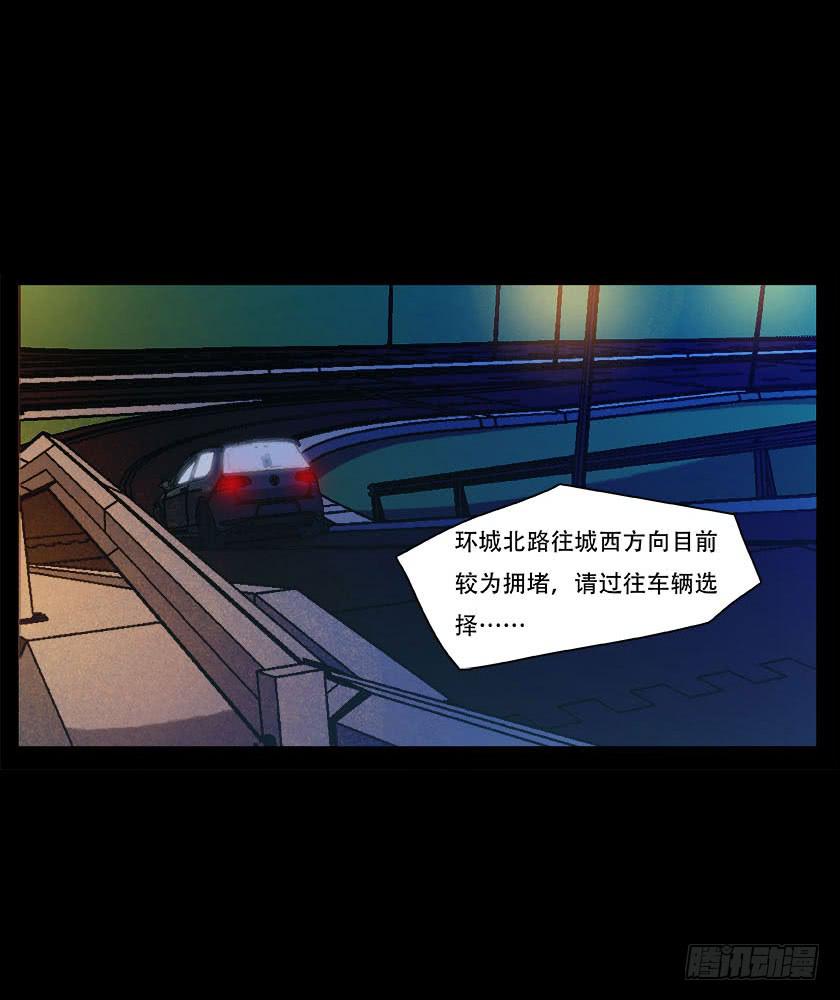 【047旧厂房】-第63话