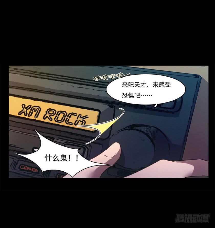 【047旧厂房】-第63话