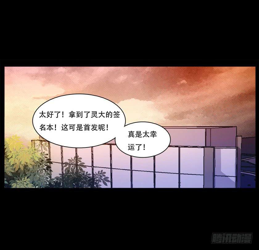 【047旧厂房】-第63话