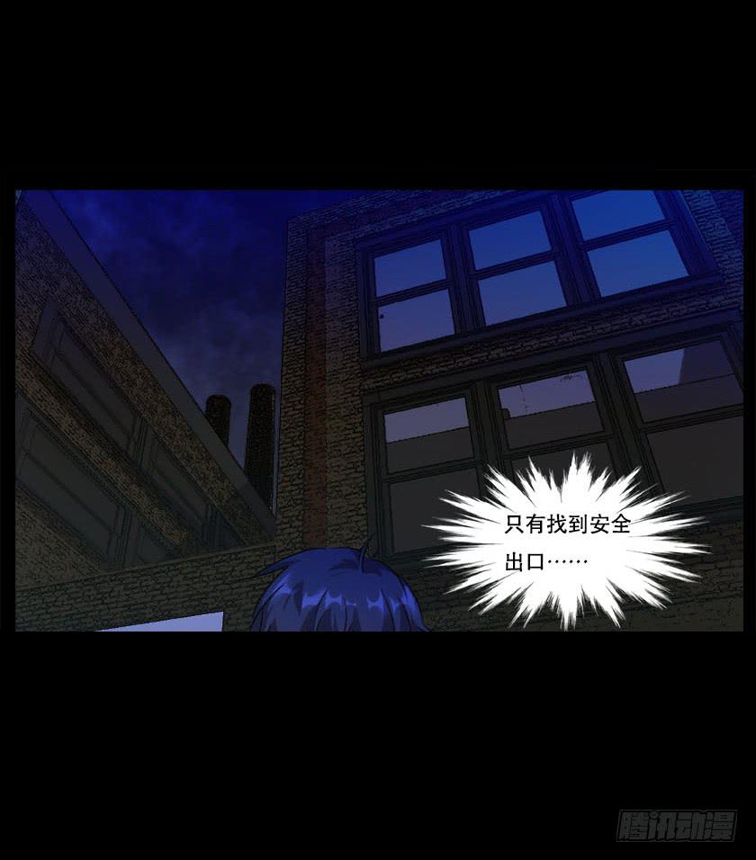 【047旧厂房】-第63话