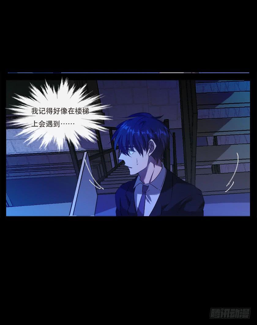 【047旧厂房】-第63话