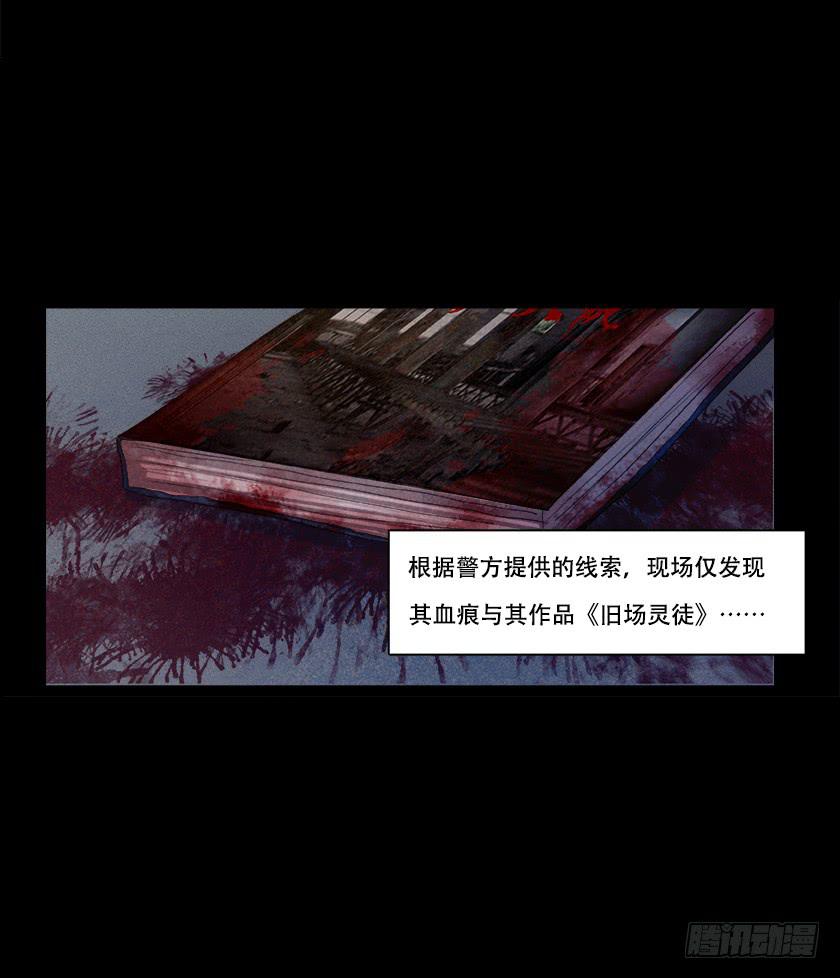 【047旧厂房】-第63话