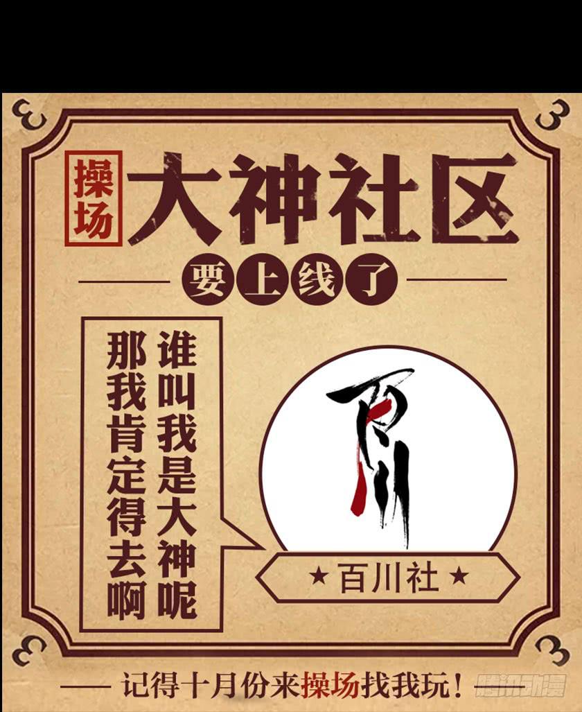 【047旧厂房】-第63话