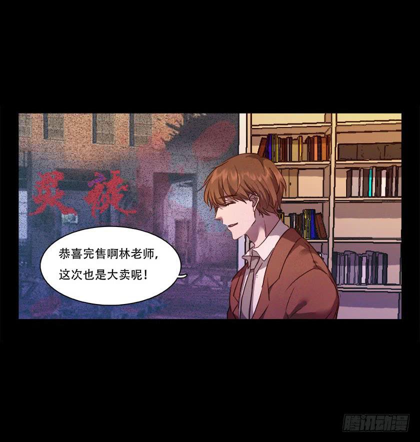 【047旧厂房】-第63话