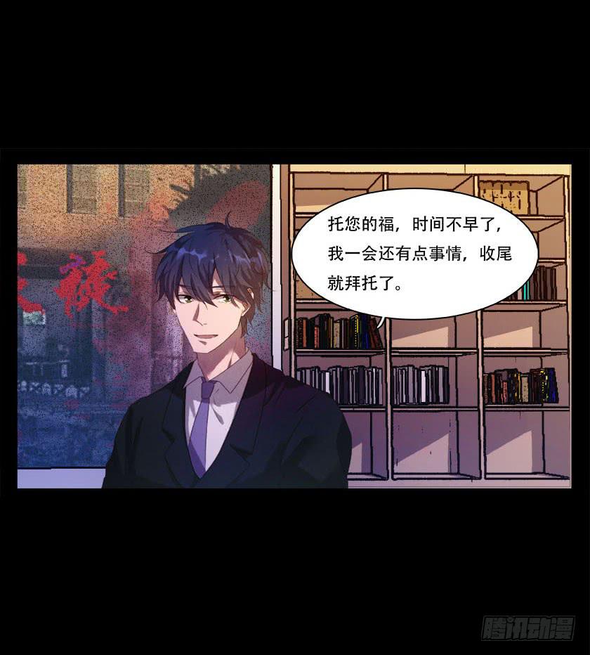 【047旧厂房】-第63话