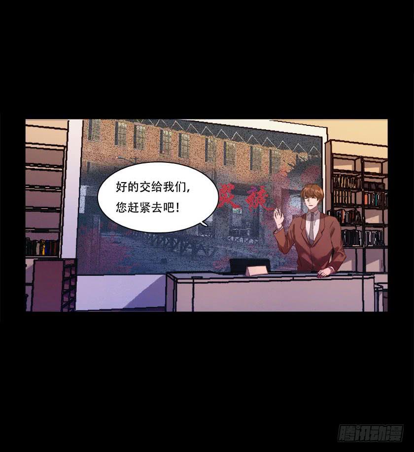【047旧厂房】-第63话