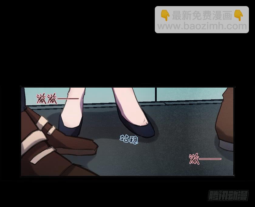 【009电梯间】(1/2)-第9话