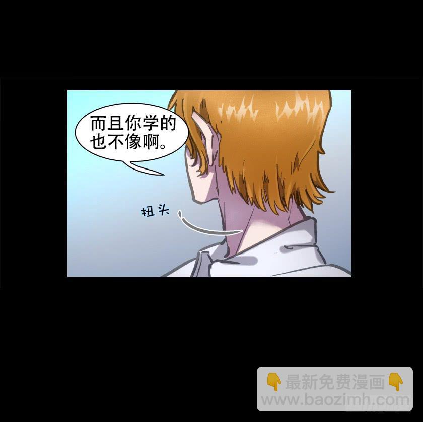 【009电梯间】(1/2)-第9话