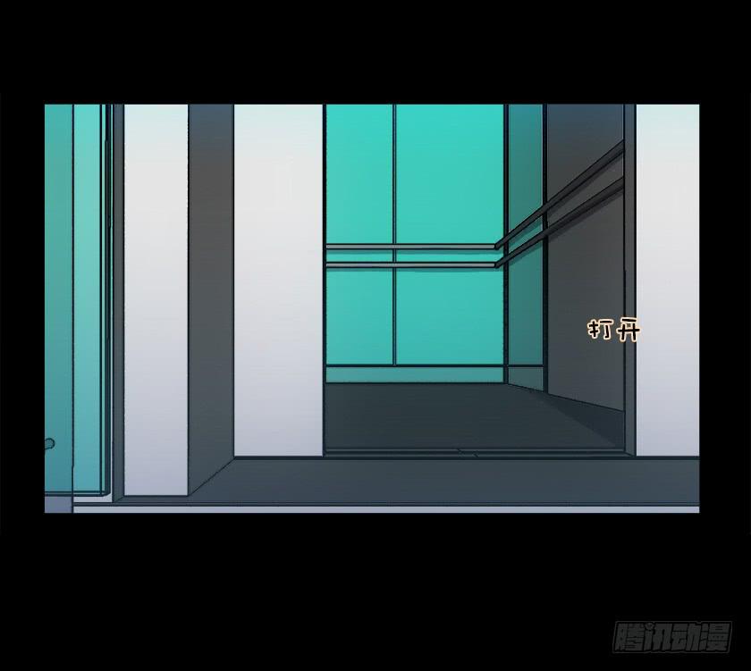 【009电梯间】(1/2)-第9话