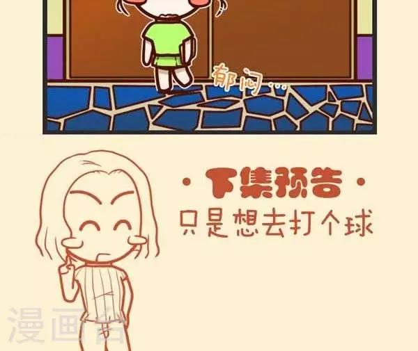 第39话  补习班-第39话