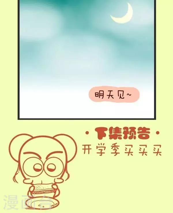 第41话  农历七月十五-第41话