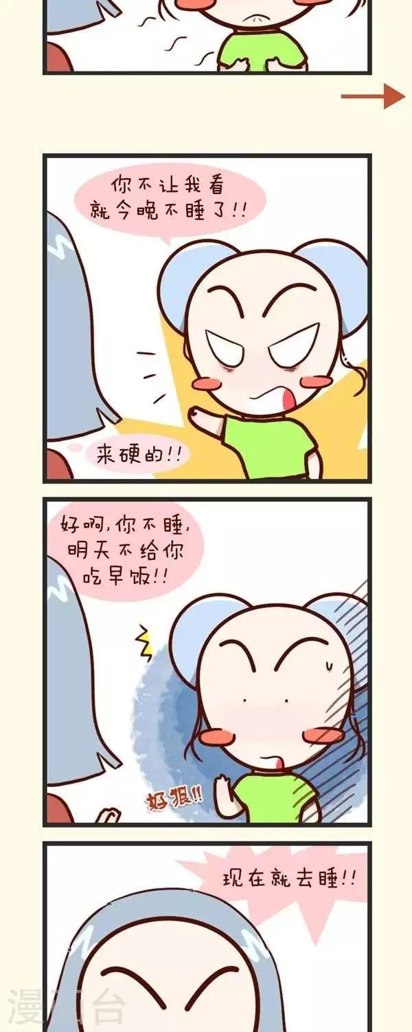 第47话   电视儿童-第47话