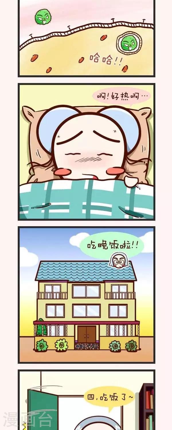 第49话  生病了-第49话