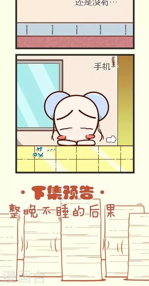 第51话  手机-第51话