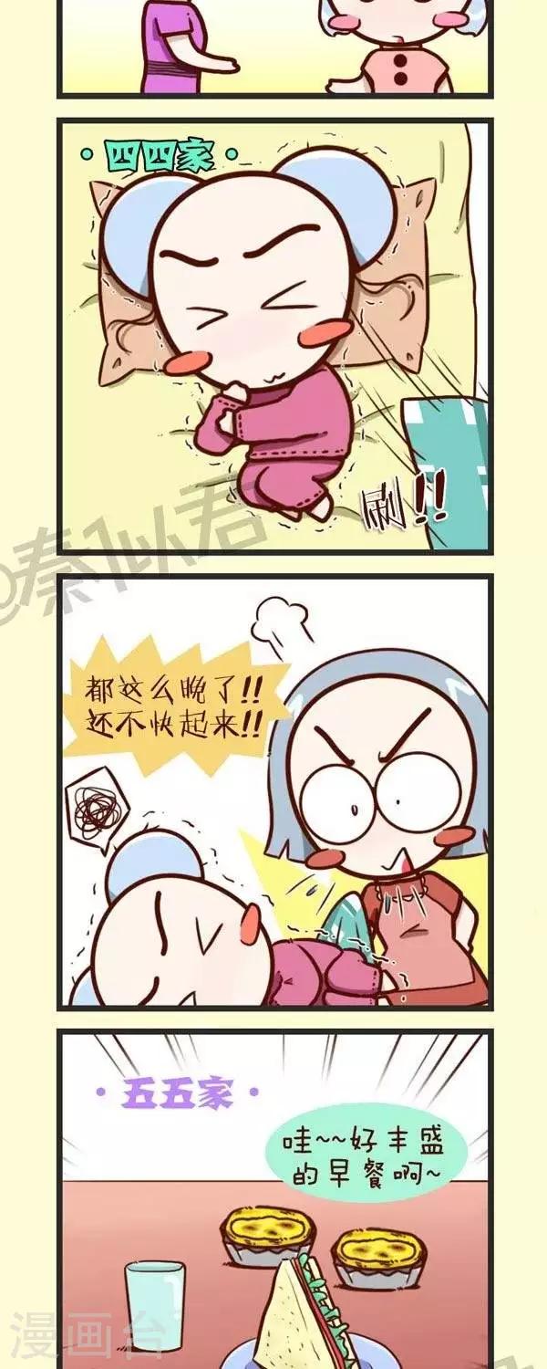 第53话  寒假对比图-第53话