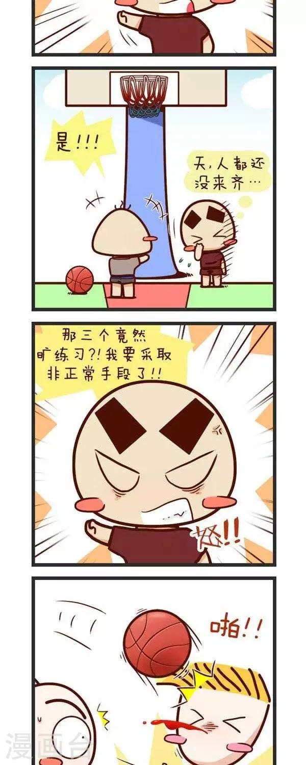 第57话  一班篮球队-第57话