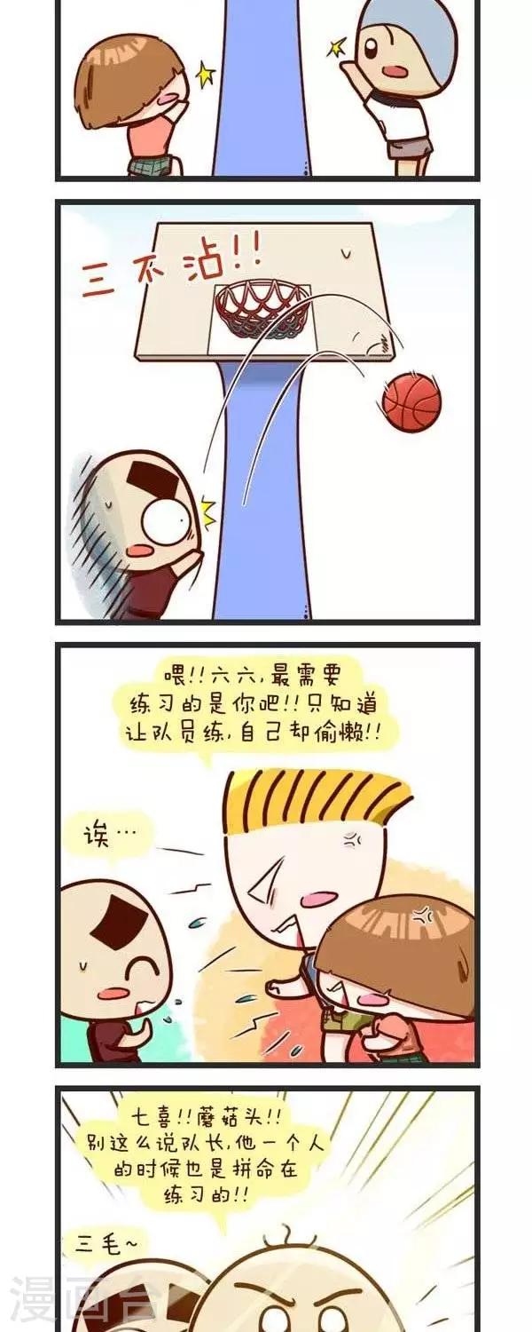 第57话  一班篮球队-第57话