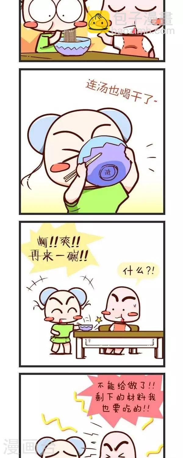 第59话  好饿-第59话