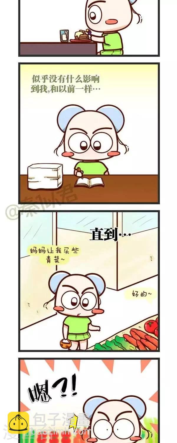 弟63话  老奶奶-第63话