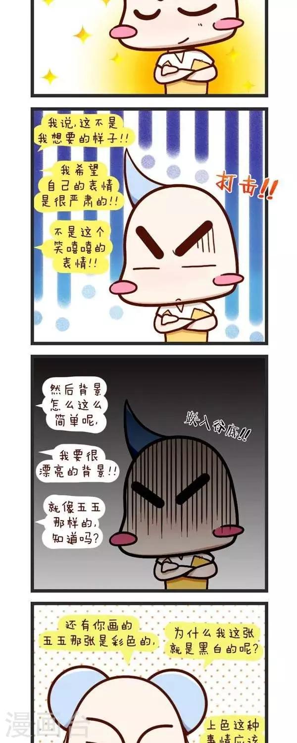 第65话  要求真高-第65话