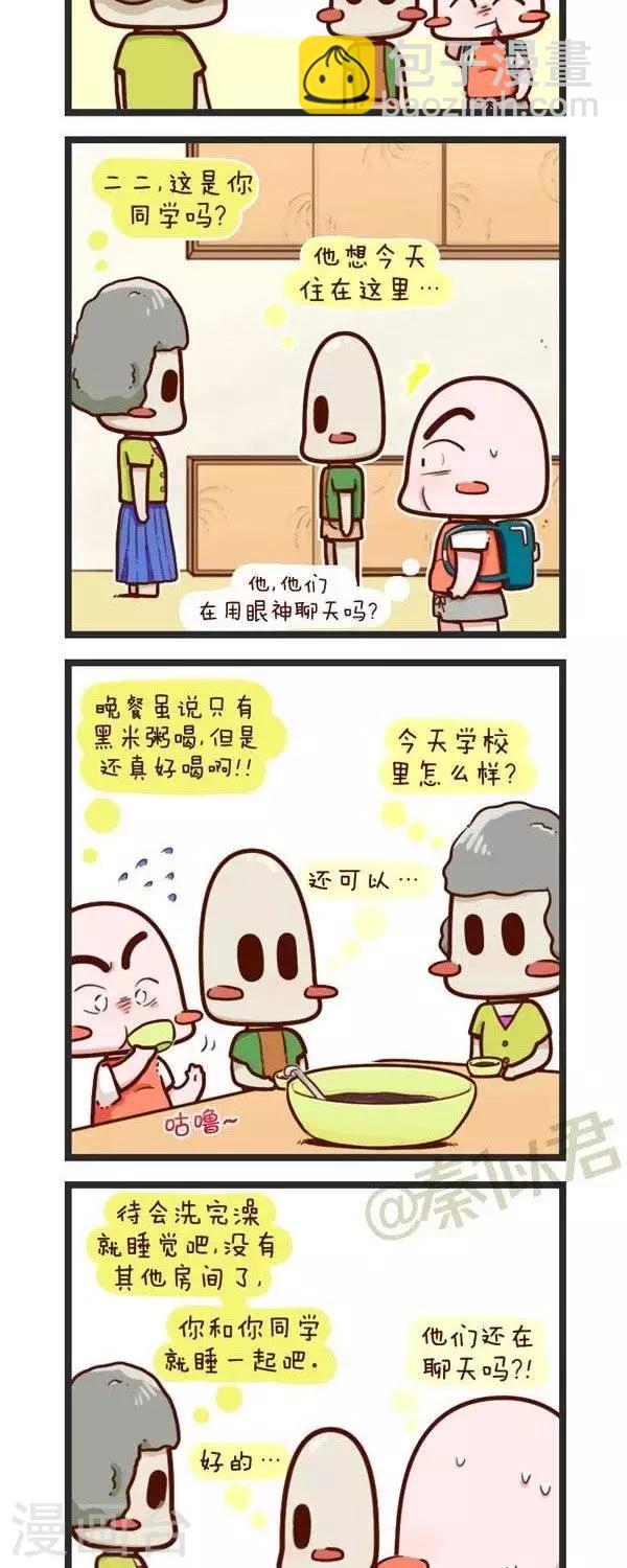 第67话  住二二家-第67话